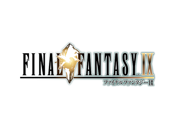 ファイナルファンタジーIX
